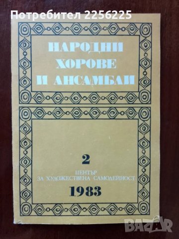 ЛОТ книги, снимка 4 - Специализирана литература - 48570196
