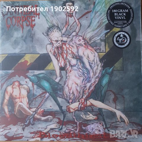 Cannibal Corpse – Bloodthirst, снимка 1 - Грамофонни плочи - 41727978