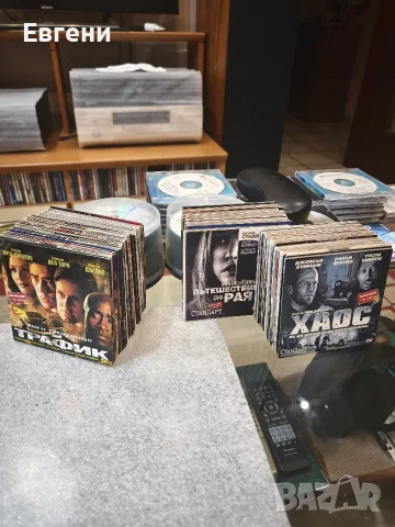 Колекция от DVD филми