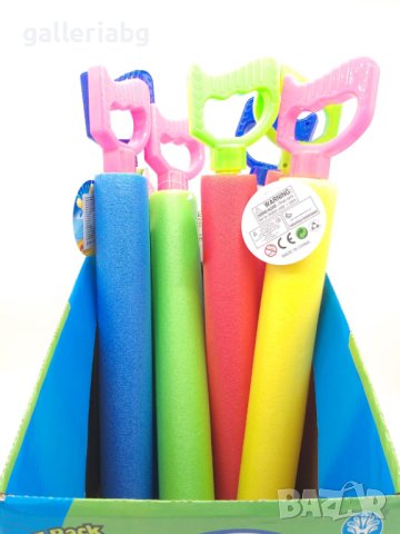 Дунапренов воден пистолет - помпа