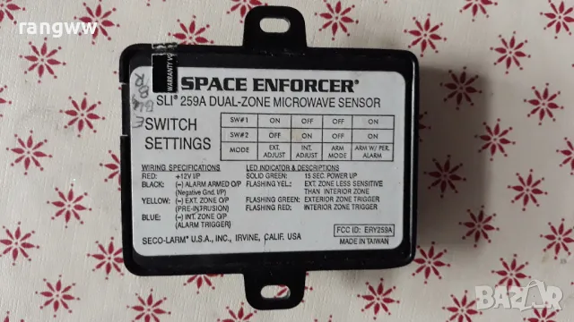 Двузонов микровълнов сензор за охрана на кола и др, снимка 2 - Аксесоари и консумативи - 49884004