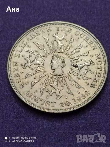 юбилейна монета 1980