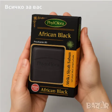 Натурален африкански черен сапун , PhytoFlora African Black, снимка 1