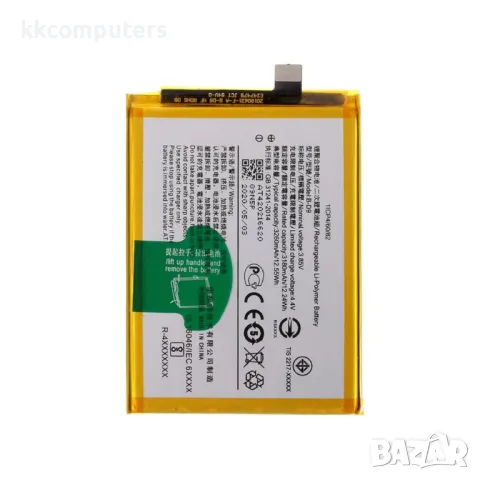 vivo B-D9 Батерия за vivo Y85 / vivo V9 Youth / V9