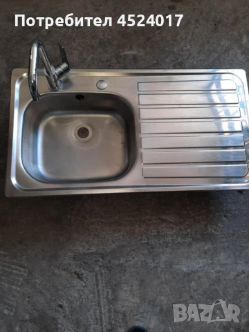 мивка Внос от Англия