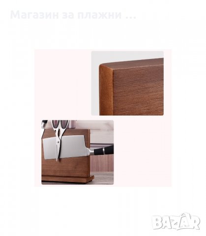 ДЪРВЕНА МАГНИТНА ПОСТАВКА ЗА НОЖОВЕ - код  2912, снимка 10 - Аксесоари за кухня - 34147932