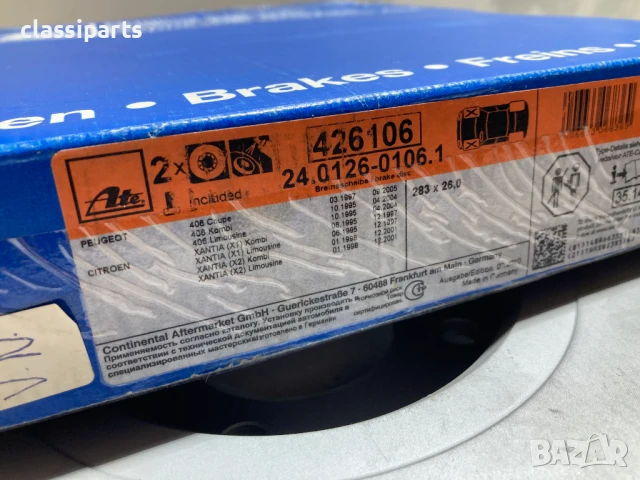 Спирачни дискове ATE за Ситроен Ксантиа и Пежо 406 / CITROEN Xantia, PEUGEOT 406, снимка 5 - Части - 50662212