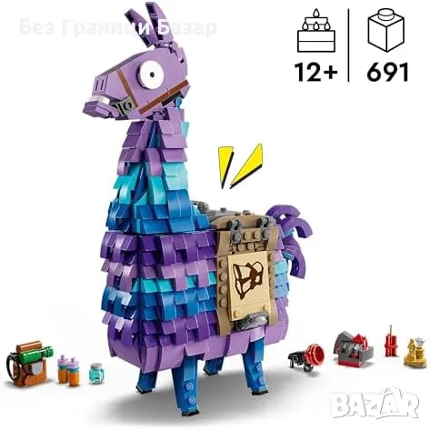 Ново Лего Fortnite Supply Llama LEGO Сглобяема Играчка за Геймъри и Деца 12+, снимка 2 - Конструктори - 48924591