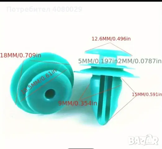 Копчета, щипки за врати,кори .100 бр. , снимка 4 - Аксесоари и консумативи - 47347135
