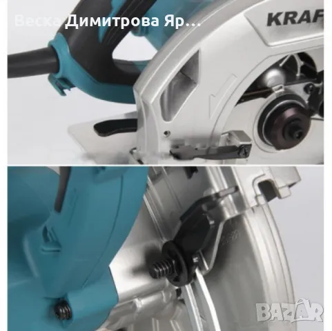 Ръчен циркуляр 1200W, снимка 7 - Циркуляри - 47705597