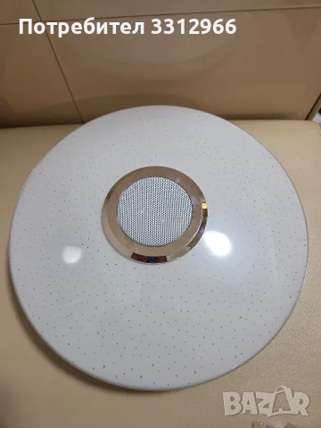 Чисто нова интелигентна кръгла LED плафониера с вграден Bluetooth високоговорител (тонколона), снимка 4 - Лампи за таван - 56052556