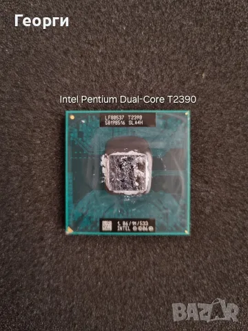 9 процесора за стари лаптопи различни модели на Intel и AMD, снимка 4 - Части за лаптопи - 55817406