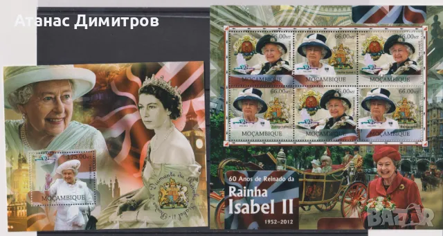 Чисти марки в малък лист и блок Кралица Елизабет II  2012 от  Мозамбик 