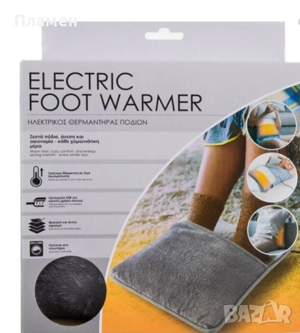 Електрическа отопляема подложка грейка за крака с USB 40х40х2.5 см. 50-60 градуса, снимка 3 - Други - 52514427