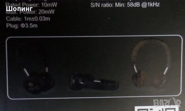 НОВИ - Гейминг слушалки с микрофон, снимка 12 - Слушалки и портативни колонки - 35319194