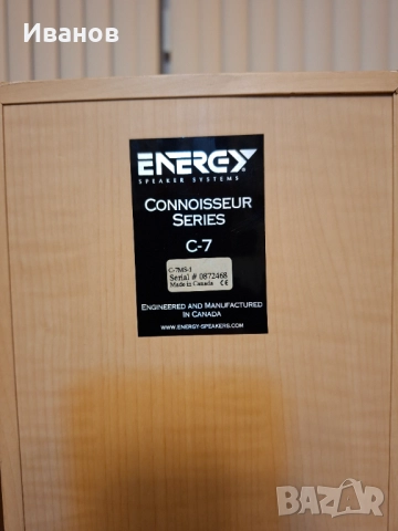 Energy Connoisseur C7 speakers, снимка 10 - Тонколони - 52775836
