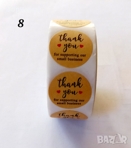 100 бр самозалепващ стикер, етикет с надпис Thank you , снимка 12 - Други - 36173008