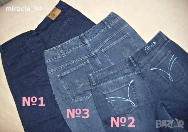 Макси дънки - изгодно., снимка 6 - Дънки - 41399153