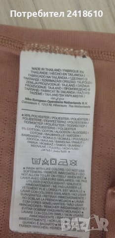 Nike PRO Dri - Fit Standart Fit Stretch Mens Size M  ОРИГИНАЛ! Мъжка Тениска !, снимка 17 - Тениски - 50905648