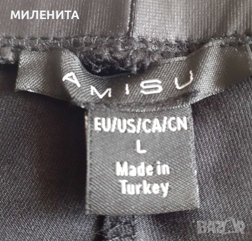 Кожен клин, снимка 2 - Клинове - 41119285