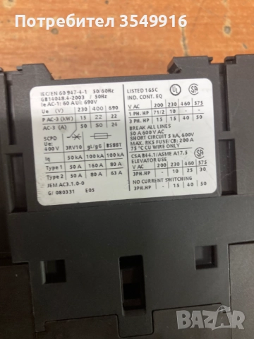 Контактор Siemens 22KW,бобинА 110V AC, снимка 5 - Други машини и части - 51637881