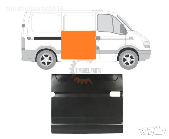 Ремонтен панел Плъзгаща Врата за Renault Master , Opel Movano 1997-2010 год