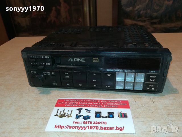 ПОРЪЧАНО-ALPINE 7289M MADE IN JAPAN 1309212127