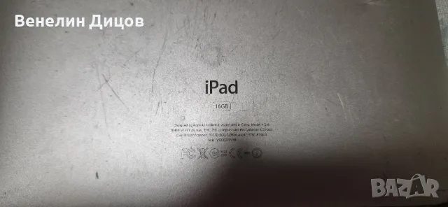 Комплект ipad-и, различни модели, снимка 5 - Таблети - 49718641