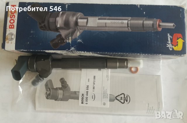 Нов дизелов инжектор Bosch 0986435004