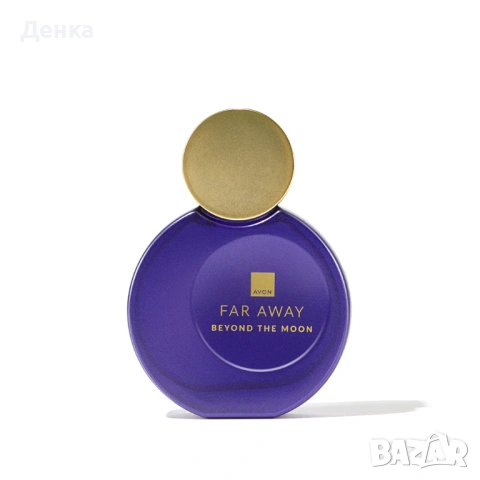 avon  Beyond the moon
