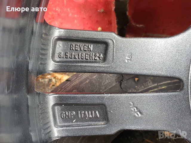 Джанти BMW 5x120x8J8,5J18, снимка 15 - Гуми и джанти - 51199083