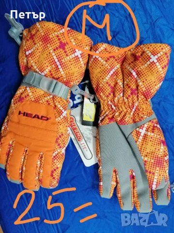Продавам нови дамски красиви оранжеви водоустойчиви ръкавици Head 