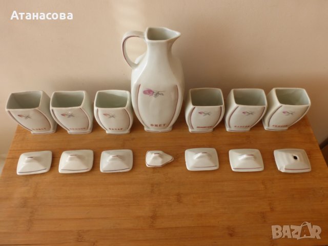 Буркани за подправки български порцелан Коста Йорданов Видин 1960 г, снимка 9 - Аксесоари за кухня - 44356733