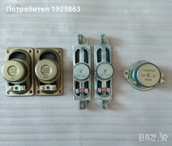 5 броя говорители, снимка 2 - Тонколони - 44748333