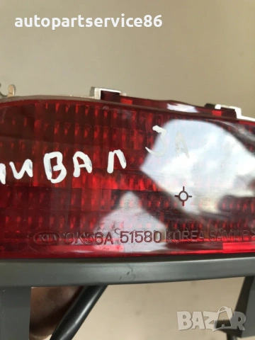 Трета стоп светлина за KIA Sedona 2.9 CRDi (2002–2006) OK56A51580