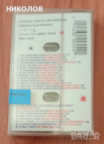 DEAN MARTIN / NAD KING KOLE, снимка 2 - Аудио касети - 51537400