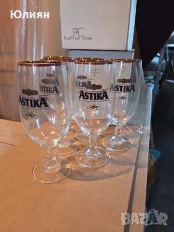 чаши Astika Lux 6 бр
