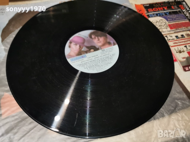 ДУЕТ РИТОН 2812251951, снимка 13 - Грамофонни плочи - 52922403
