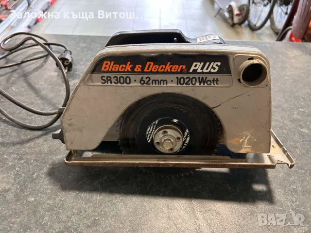 Ръчен Циркуляр Black and decker SR300 62mm 1020W