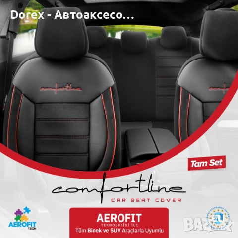 Тапицерия за кола Otom Comfortline, снимка 9 - Аксесоари и консумативи - 53595408