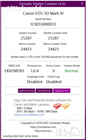 Фотоапарат Canon 5D Mark IV, снимка 10 - Фотоапарати - 52771960