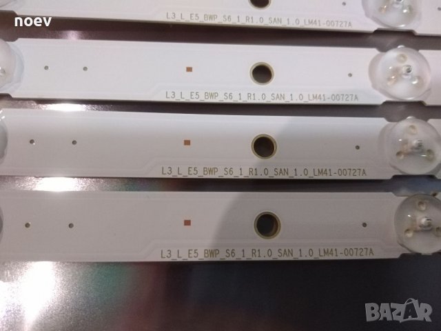 Led Backlight YS9S055CND01 от SONY KD-55XG7077, снимка 5 - Части и Платки - 39533643