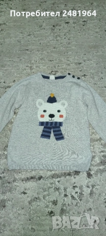 Детска блуза с мече 