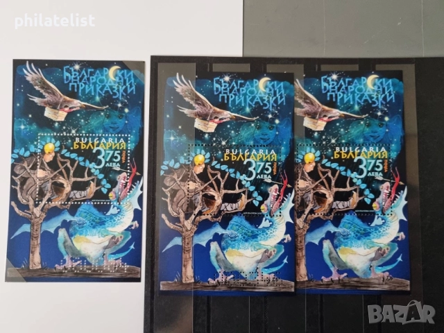 Приказки  – 2025 -  пълен комплект , снимка 3 - Филателия - 52799227