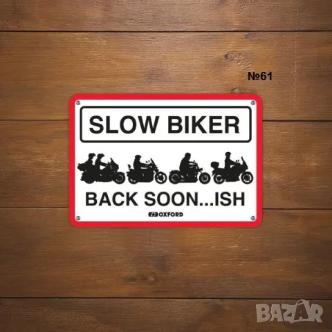 OXFORD метални табели мотор рокер мото крос чопър моторист сервиз, снимка 16 - Аксесоари и консумативи - 49155873