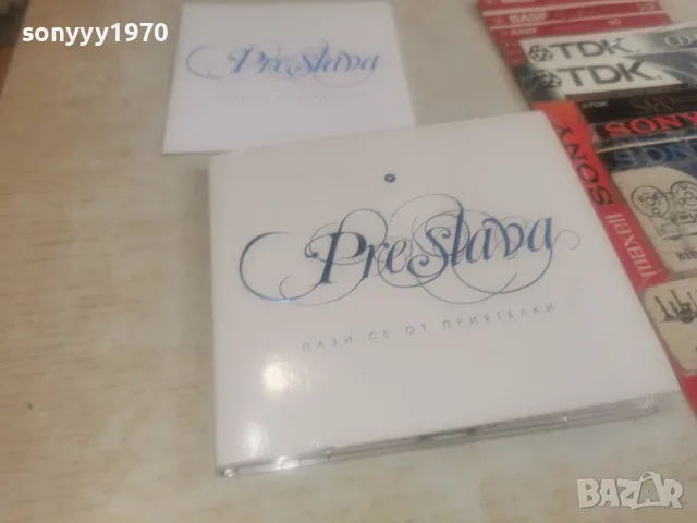 ПРЕСЛАВА ЦД С КНИЖКА 3008261503H2E7R, снимка 10 - CD дискове - 55876110