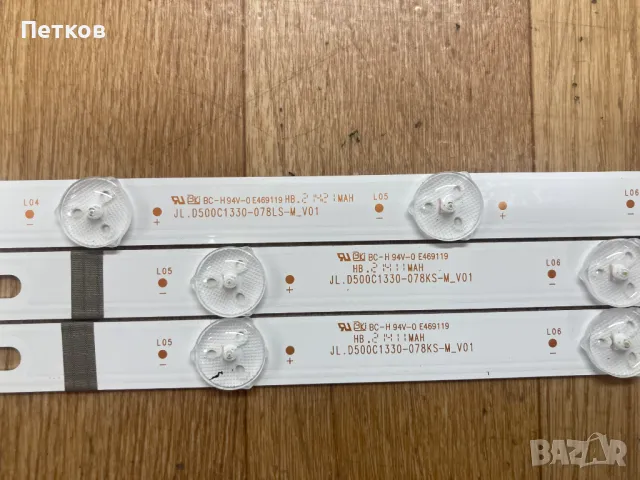 D50V800M4CWH  JL.D500C1330-078LS-M_V01 JL.D500C1330-078KS-M_V01, снимка 2 - Части и Платки - 50384056