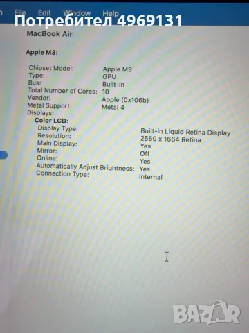 Macbook Air M3 Midnight, снимка 8 - Лаптопи за работа - 56355145