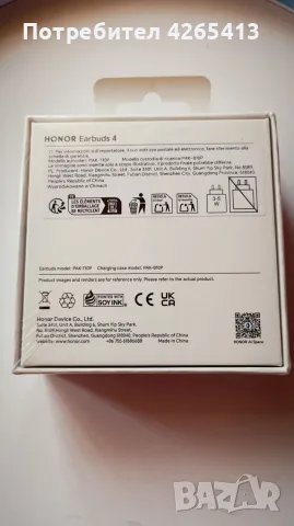 ЧИСТО НОВИ HONOR Earbuds 4 (Бели) - Фабрично запечатани / Неразпечатани, снимка 3 - Безжични слушалки - 56069766