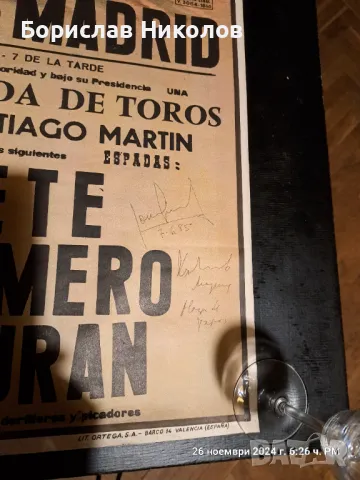 Плакати с тореадори . 1985 година, снимка 12 - Други ценни предмети - 48137238